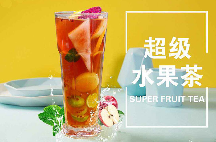 沙嘴街道水果茶培训